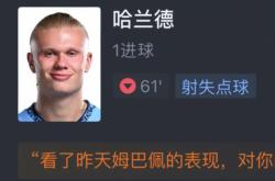 关于伯恩茅斯客场失利，保持联赛最后一名的信息